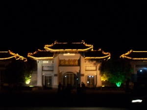 South Gate at Henan University, Kaifeng